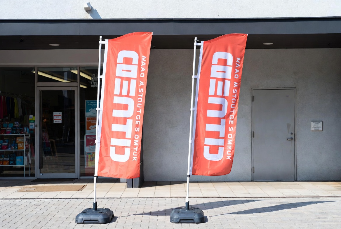 Pour l'impression de vos drapeaux publicitaires, il y a rollup-corner.com.